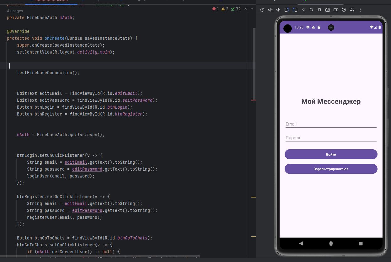 Разработка приложений под Android