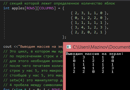 Динамическое программирование / Системное администрирование
